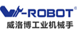 威洛博機器人