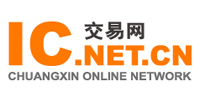 IC交易網