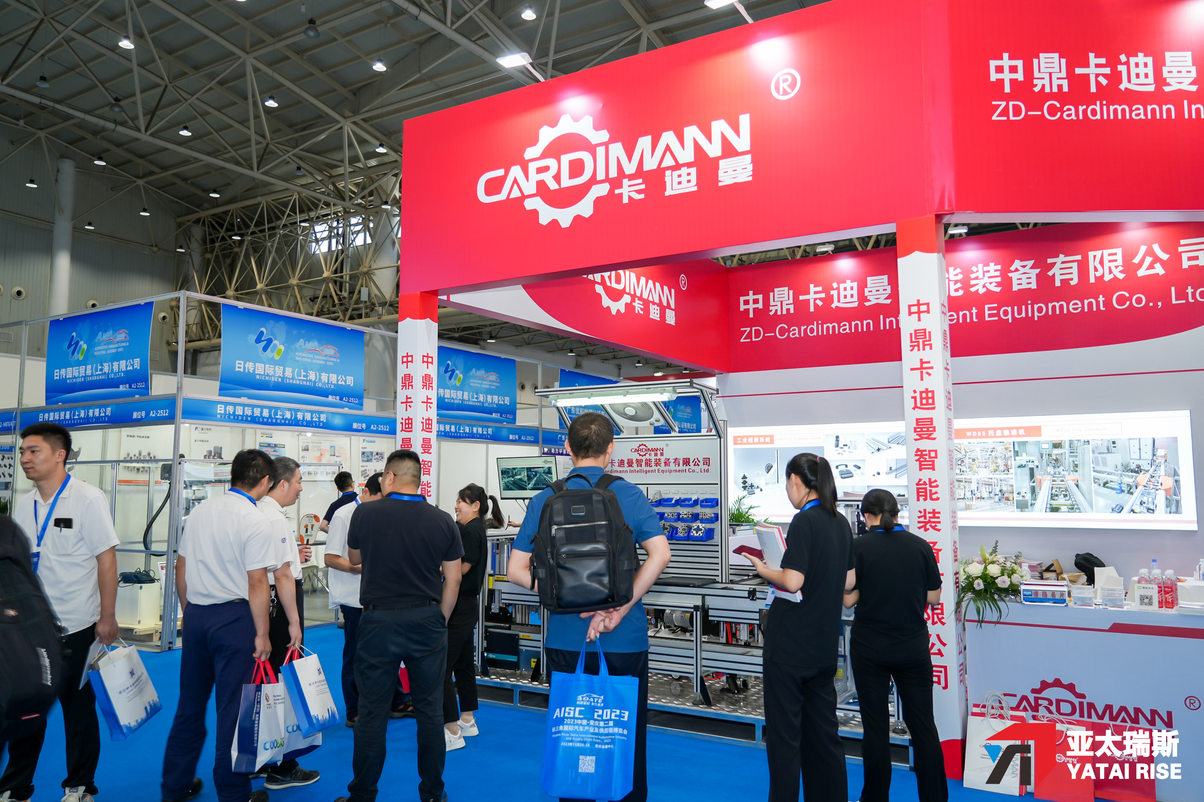 展會(huì)現(xiàn)場