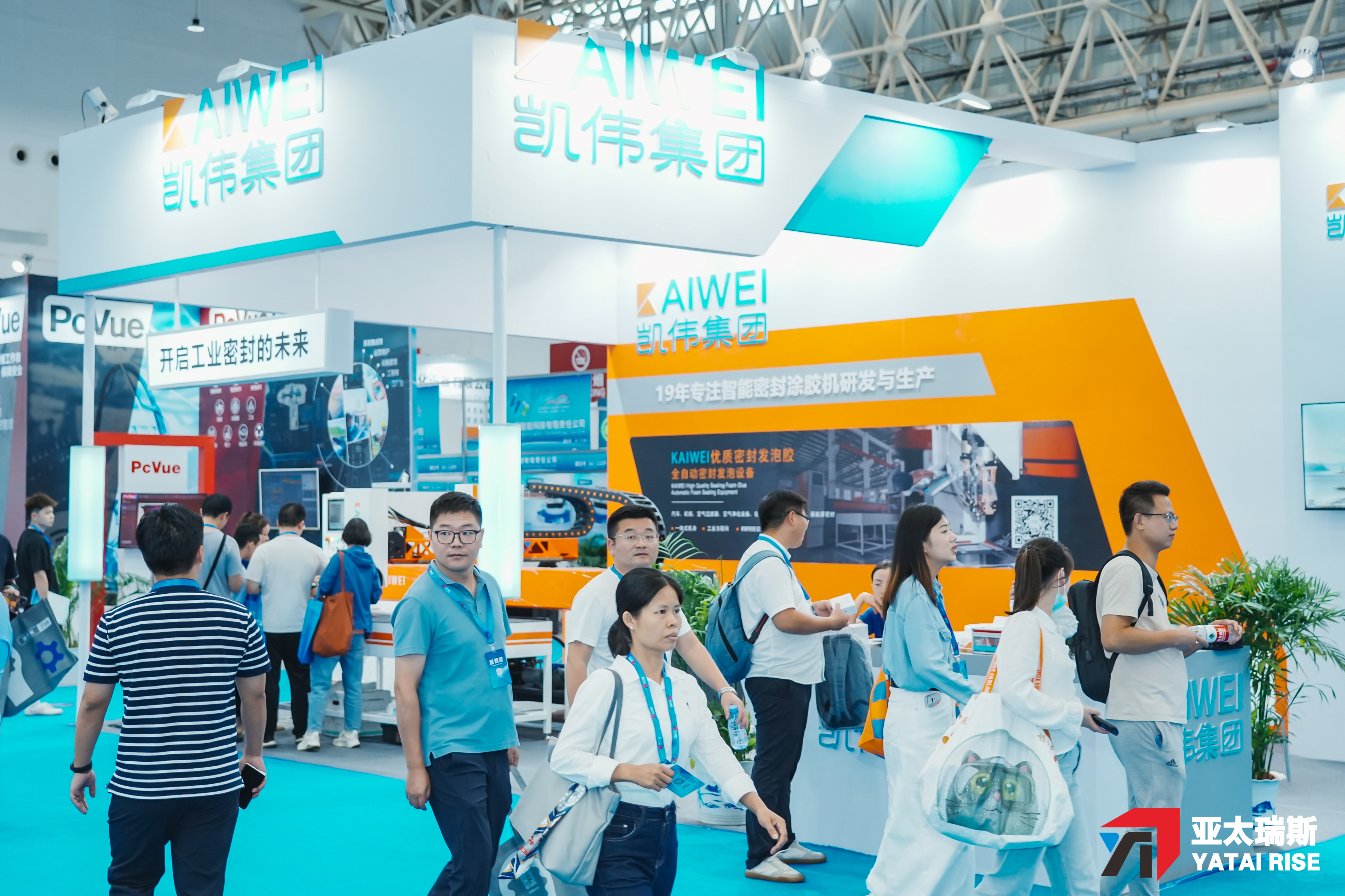 展會(huì)現(xiàn)場