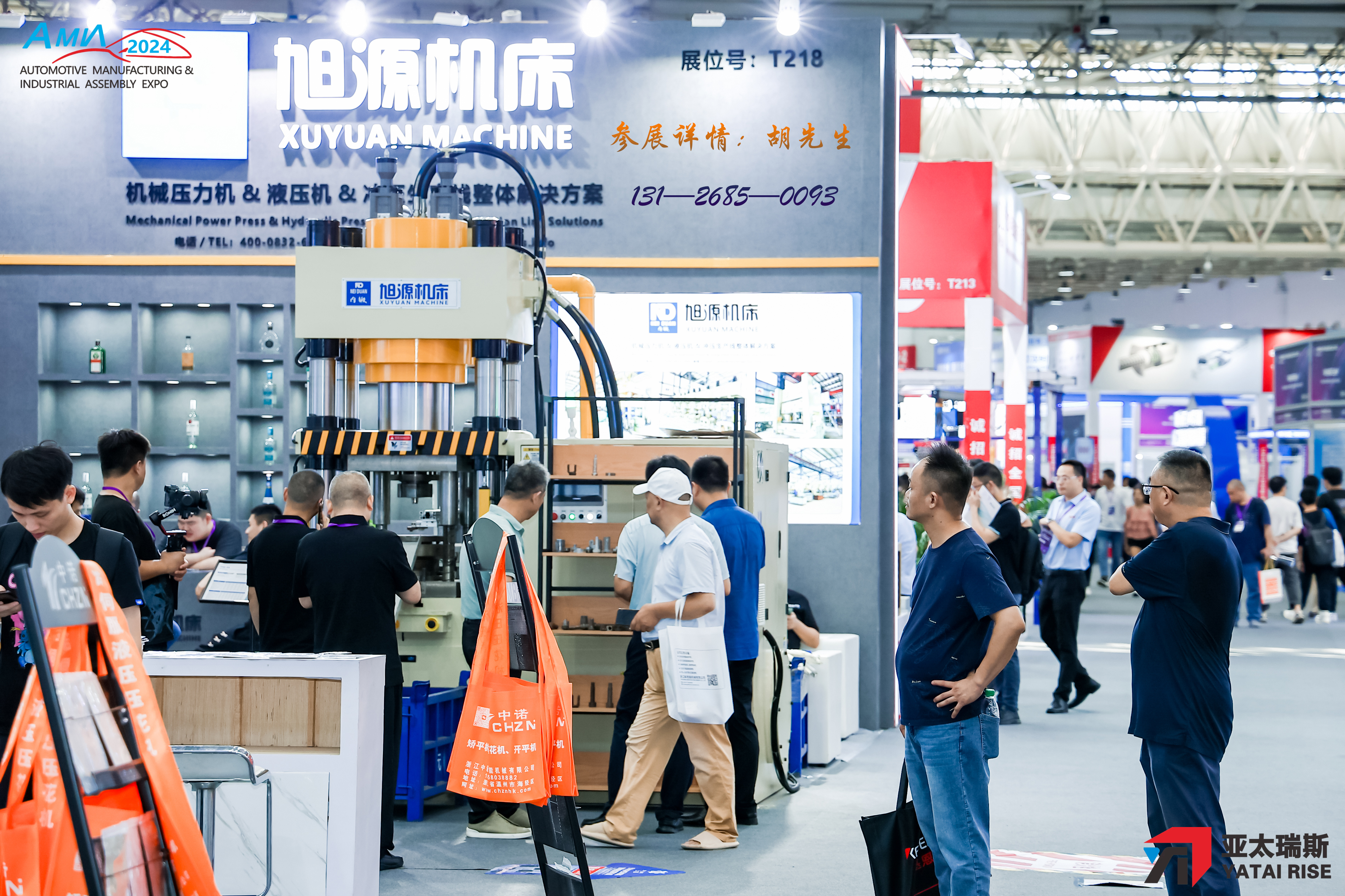 旭源機床.jpg 旭源機床.jpg