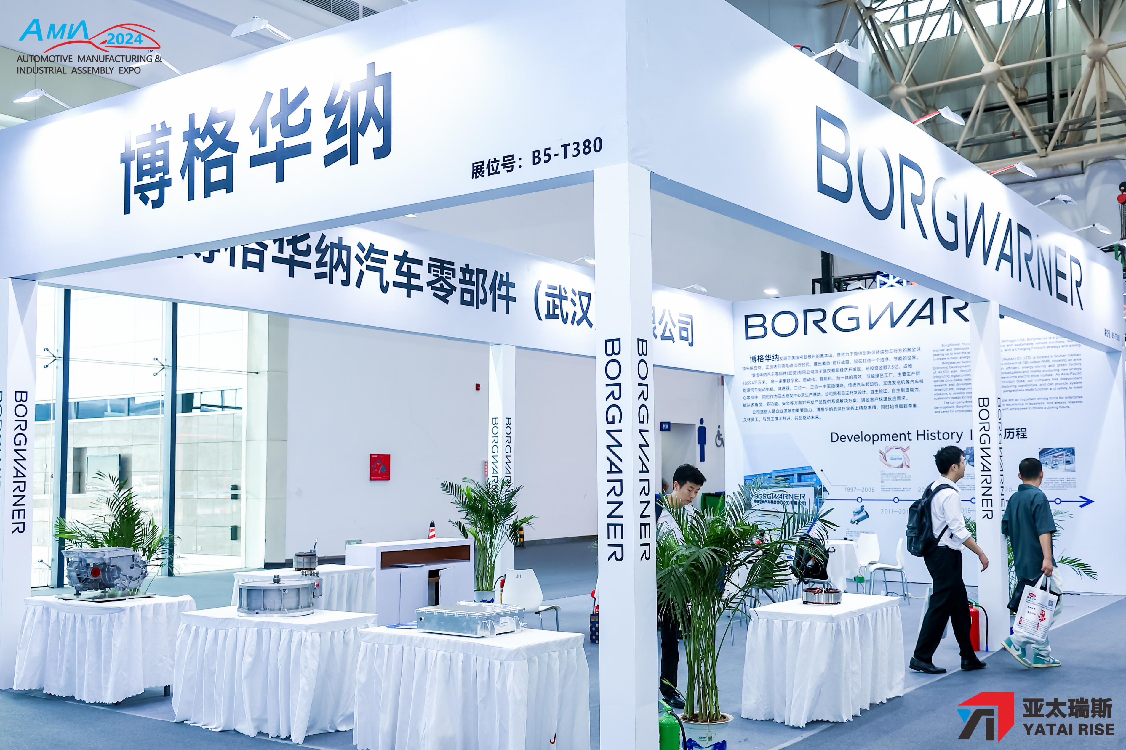 博格華納.jpg 博格華納.jpg