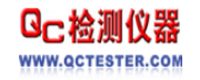 qc檢測